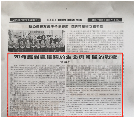 027e0dfb2264359ac087acf2353946a7.png 菲华日报.png