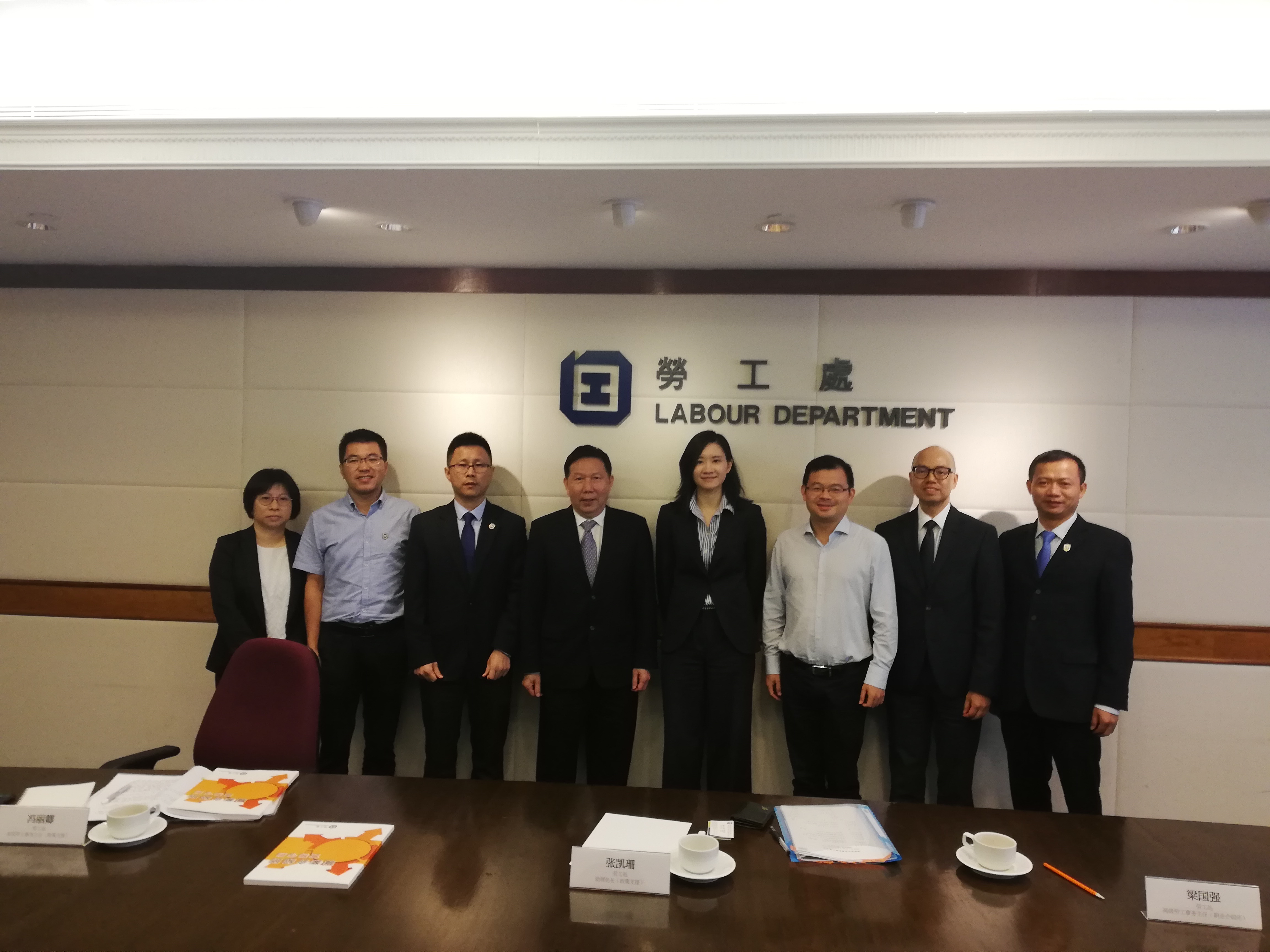 c0cac32d36d9646033660e411dd8a551.jpg 走访香港劳工处.jpg