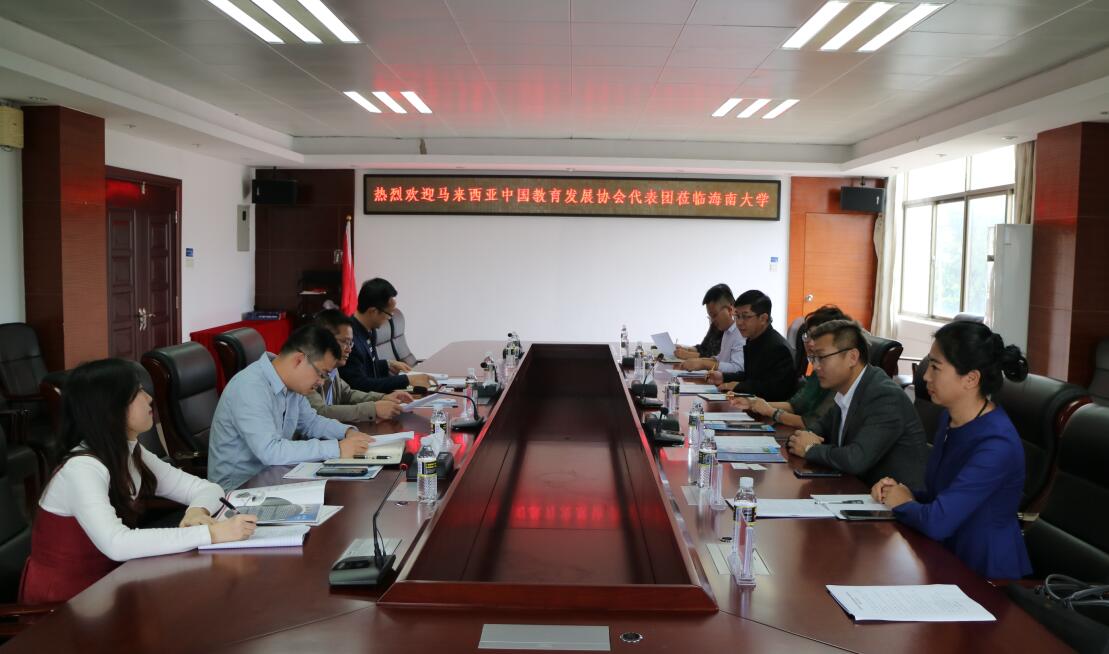 6c66391fe908664474497ae9d4162ac0.jpg 会谈现场.jpg