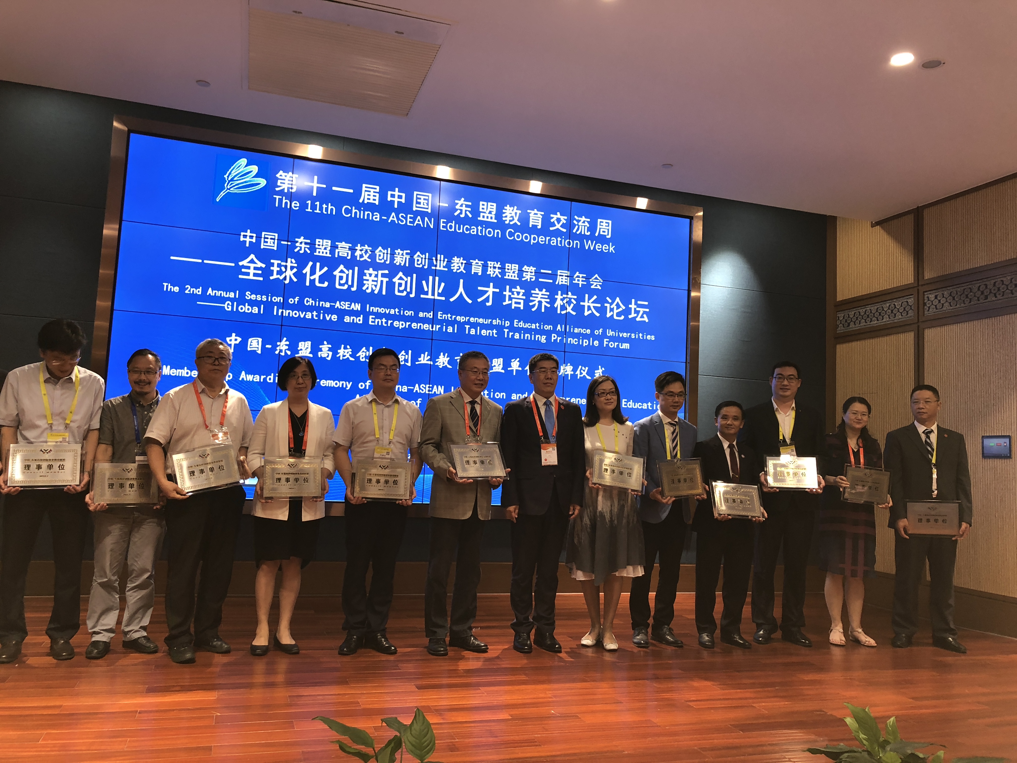 7673e482feccc3057013a55f7ce7997a.jpg 微信图片_20180802172849.jpg