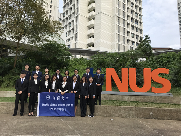e6f54f350b757657e242398d88c77cdf.png 新加坡国立大学.png