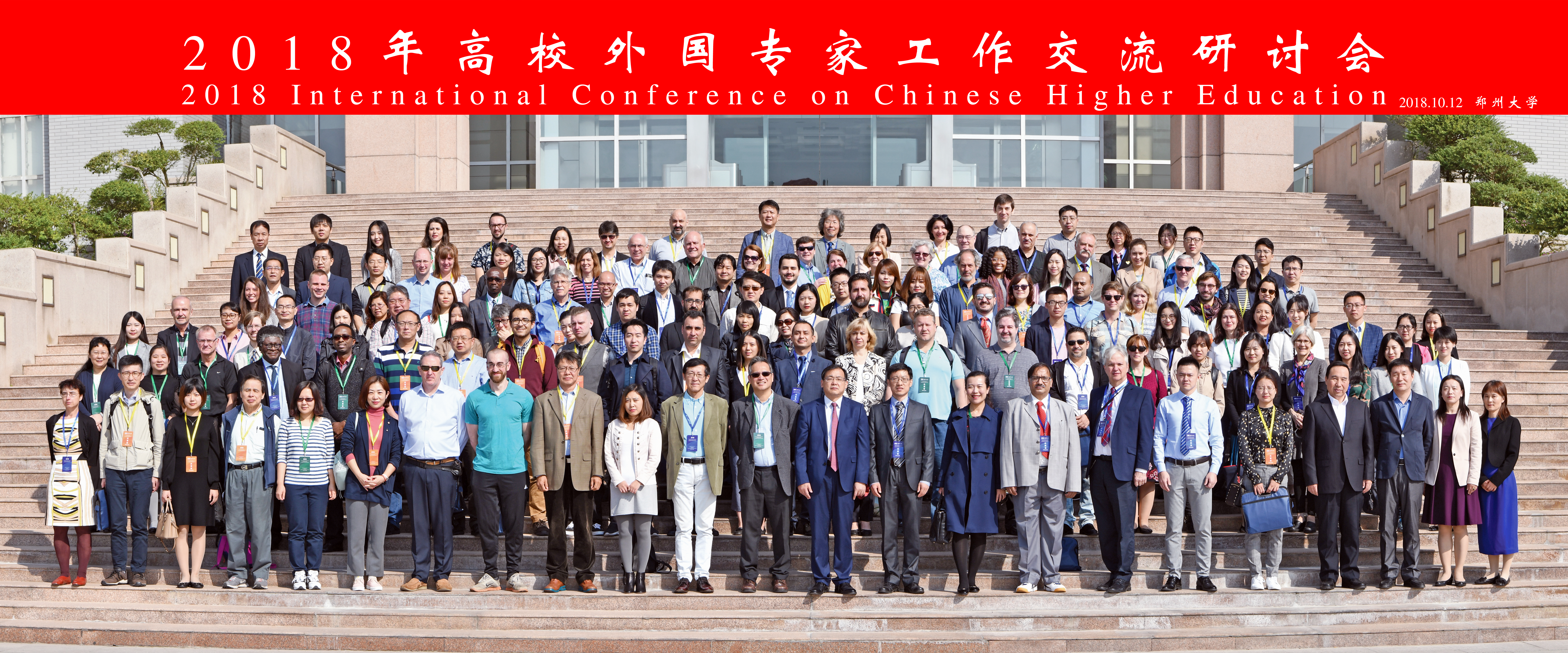 91f27ccc86ee2d2f175f2f00309a104a.jpg 微信图片_201810250924244.jpg