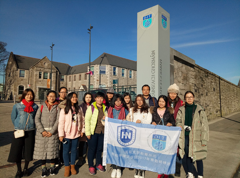 5057bfcac591202627952a8cbd1df71f.jpg 1、爱尔兰都柏林理工大学寒假研修班学生开营仪式后合影留念.jpg