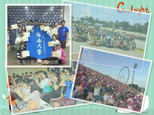 1d38e29b8ec3141134442427b4832cde.jpg 0902_2_副本_副本.jpg