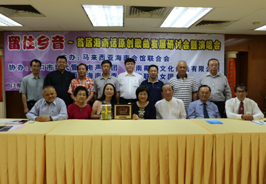 823edcbac7b02b4dbb0758658c86ee15.jpg 代表团一行拜会马来西亚海南会馆联合会负责人.jpg
