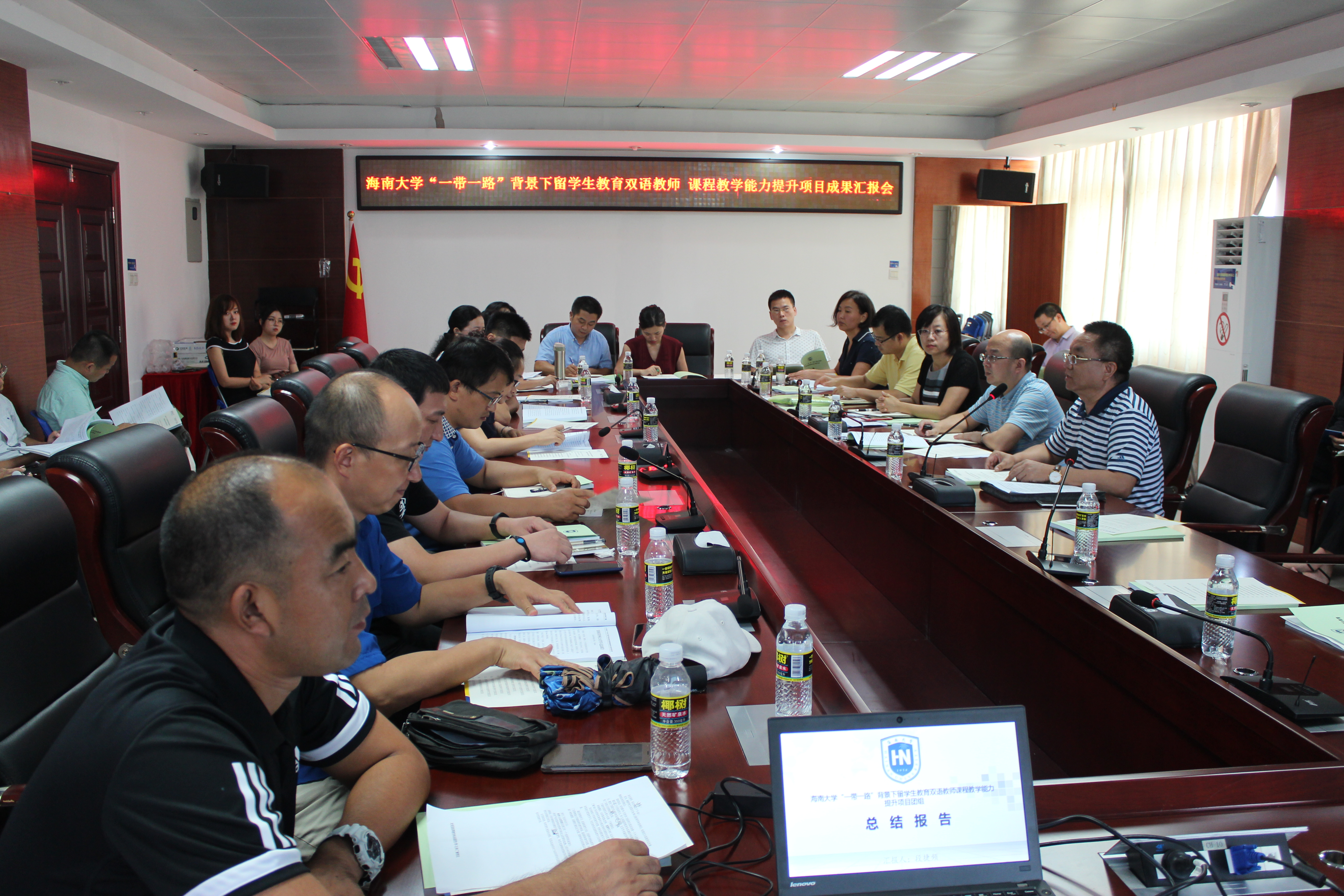 b9d1f355bb5d2bfa5da6896951b8629e.jpg 微信图片_20180725154352_副本.jpg