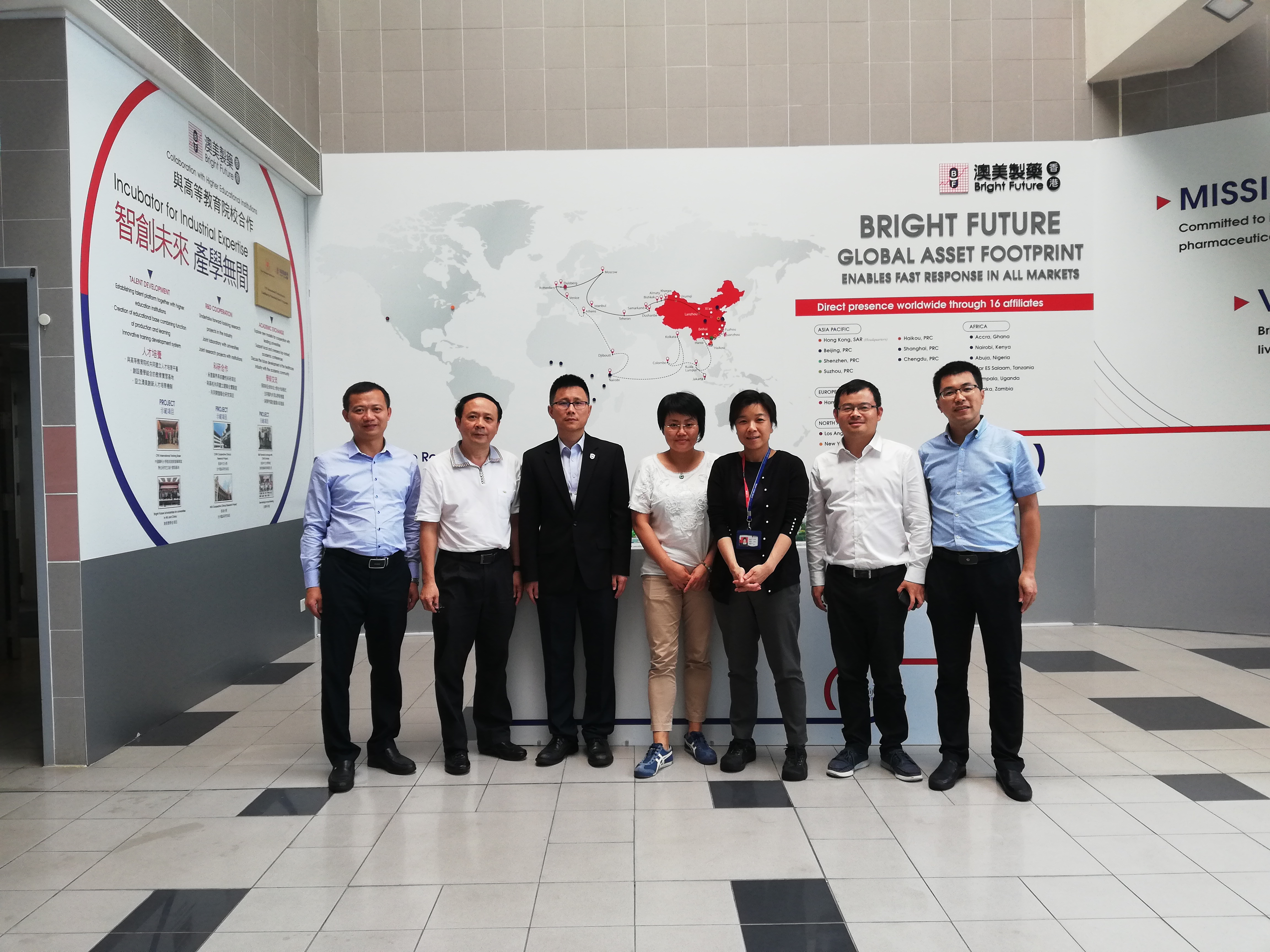baa1d2d223e5a2c55e90a635c8593b87.jpg 走访香港澳美制药厂有限公司.jpg