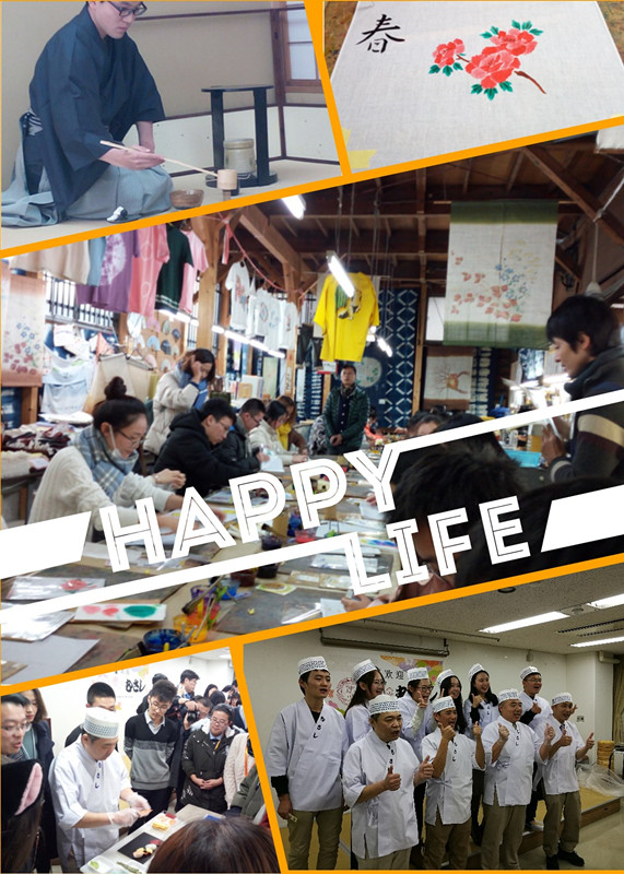 dad074cdf555107ac38ecd52969e361d.jpg 1、日本同志社大学寒假研修班学生参加各种文化体验活动.jpg