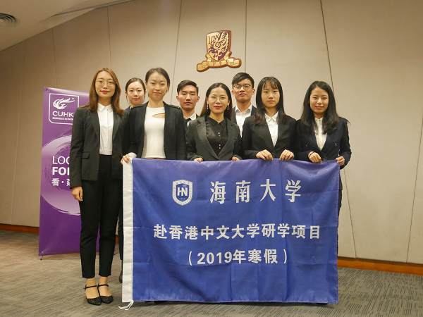 d7decd3d4a5fa99c2bff717ecf863ed1.png 香港中文大学.png