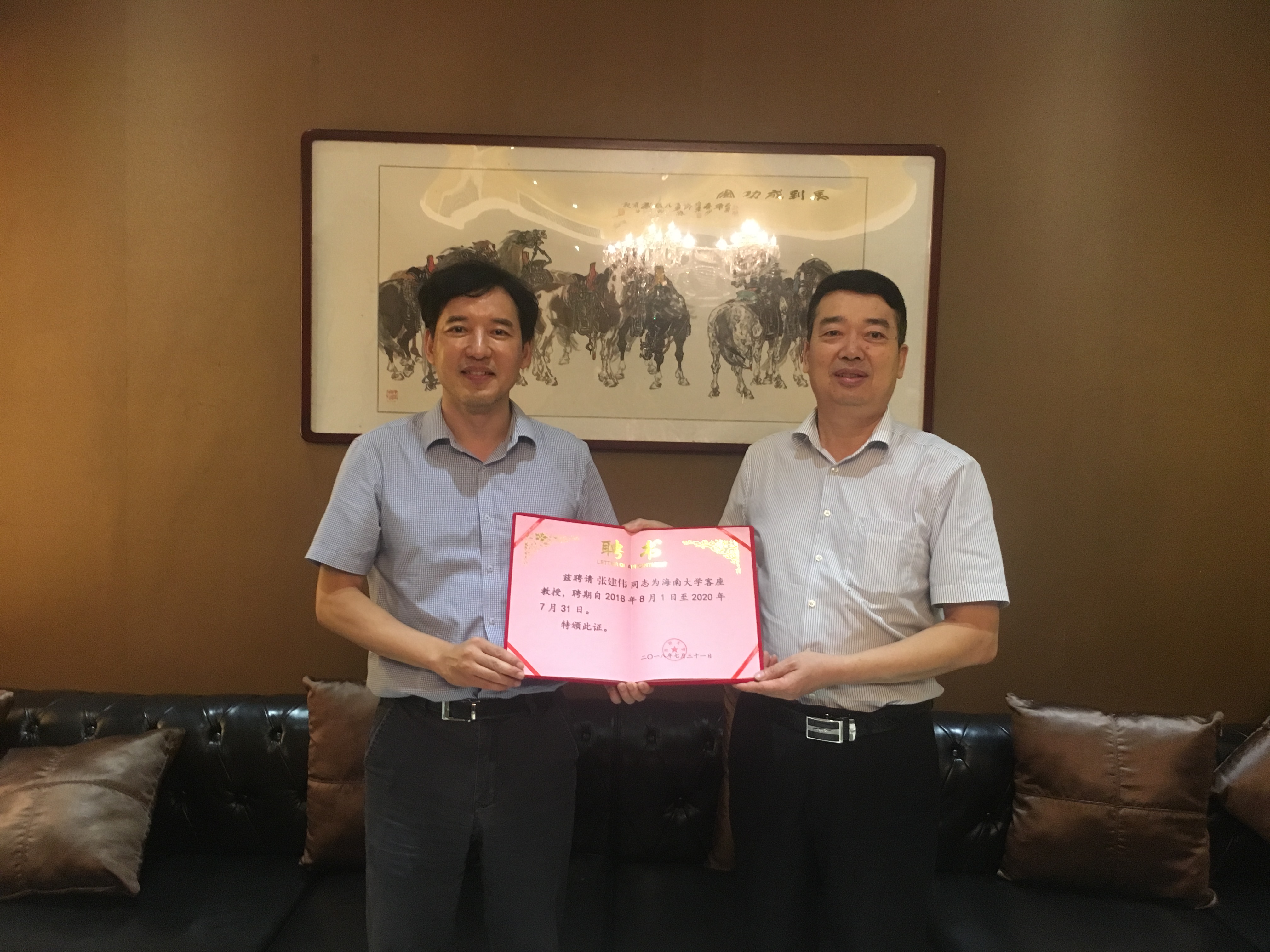 40dad7fd45d4adfedaa89666aabae723.jpg 微信图片_20180802165335.jpg
