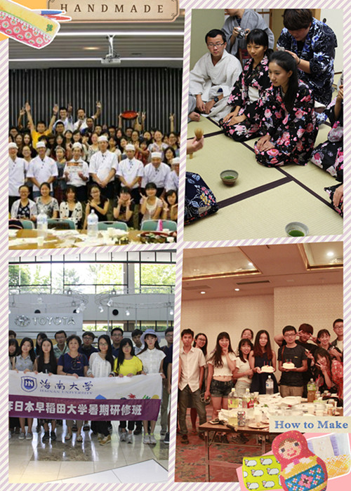 b2753d4ef7947c213d61084d02d42cd7.jpg 日本研修班积极参加各类活动_副本.jpg