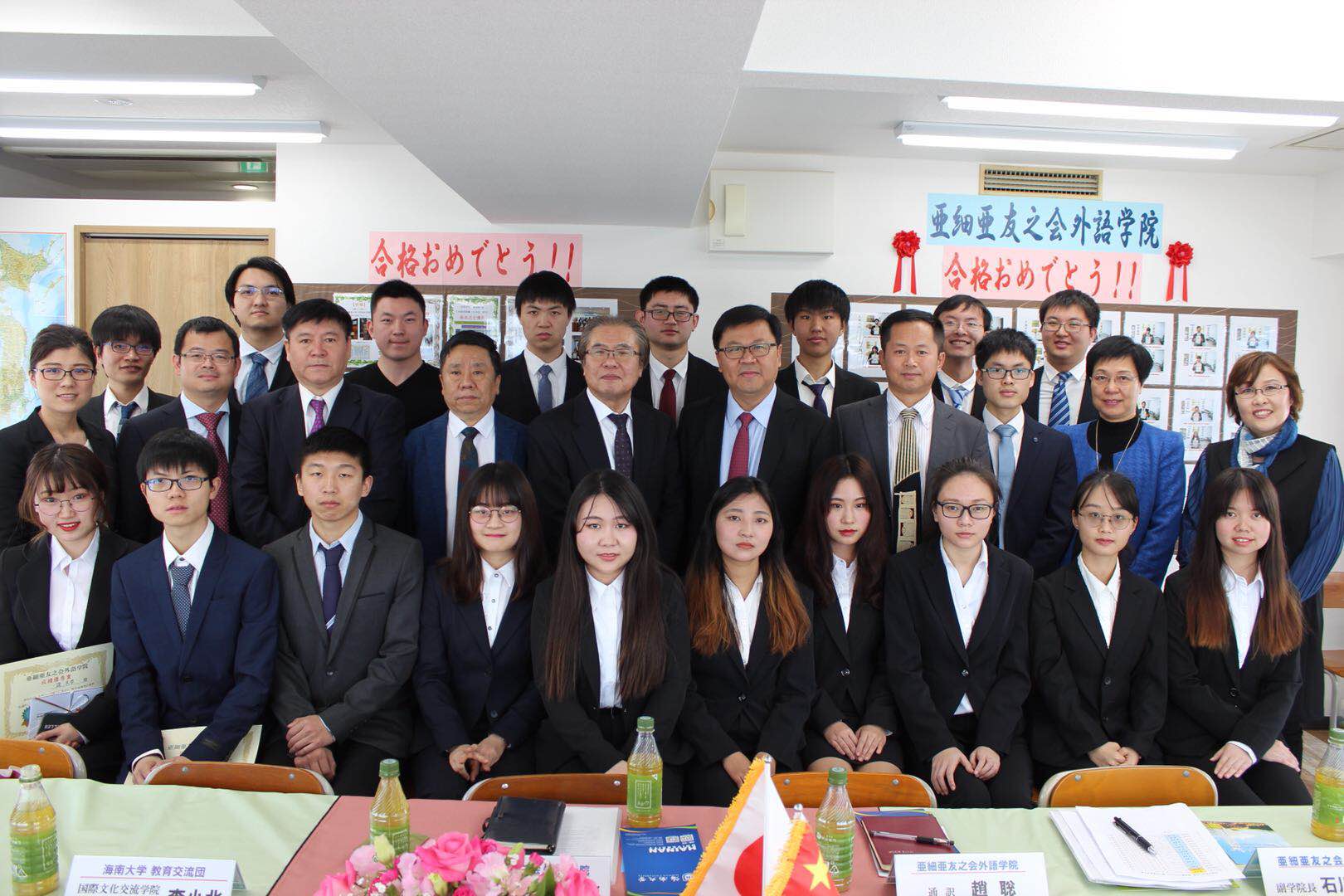 565d7413ed1485ad09f596add0ec8cb3.jpg 4.访问日本亚洲之友外国语学院.jpg