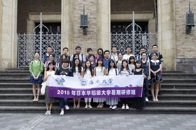 6f6170a524ada1c7610107cf7222ea1a.jpg 1.参见日本早稻田大学.jpg
