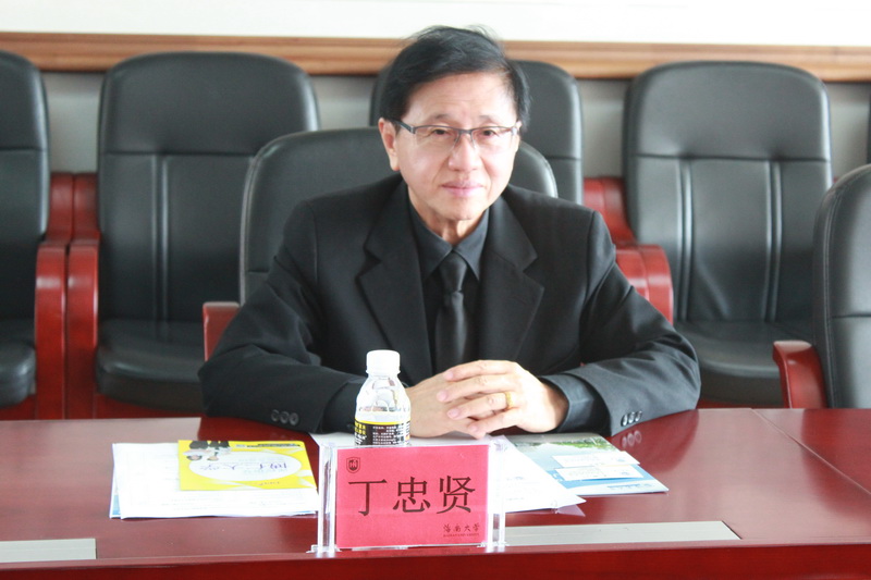 75285fb82b817c7e738564715b8e28e6.jpg 泰国博仁大学副校长丁钟贤.jpg
