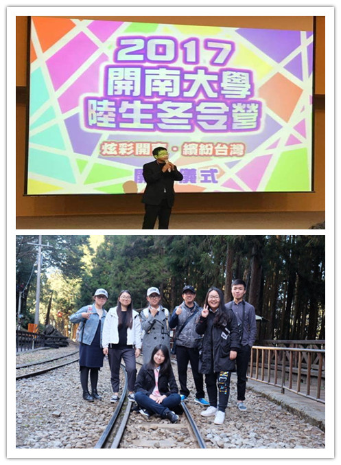 da98b54dc38c5b0e343e8d270d43c3c0.jpg 1、台湾开南大学寒假研修项目开营仪式后合影留念.jpg